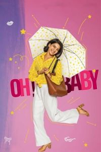 Poster Oh Baby (Oh Baby…)