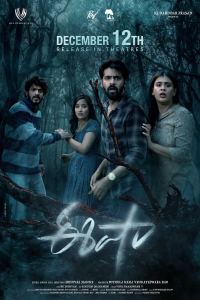 Poster Eesha