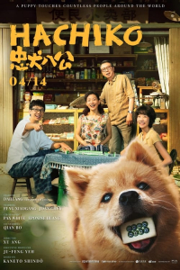 Poster Hachiko