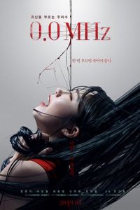 Poster 0.0 Mhz