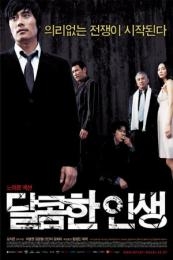 Poster A Bittersweet Life (Dalkomhan insaeng)