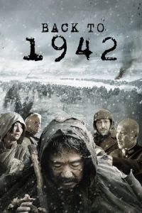 Poster Back to 1942 (Yi jiu si er)