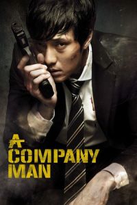 Poster A Company Man (Hoi-sa-won)
