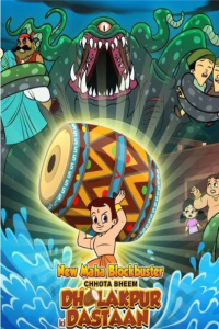 Poster Chhota Bheem Dholakpur Ki Dastaan