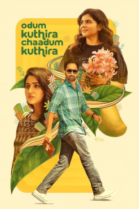 Poster Odum Kuthira Chadum Kuthira