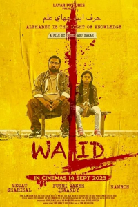 Poster Walid