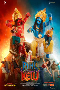 Poster Rahu Ketu