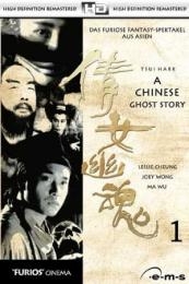 Poster A Chinese Ghost Story (Sien nui yau wan)