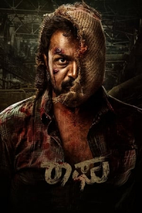 Poster Raaghu
