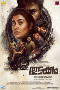 Poster Thudakkam
