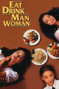 Poster Eat Drink Man Woman (Yin shi nan nu)