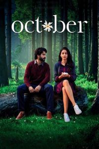Poster October