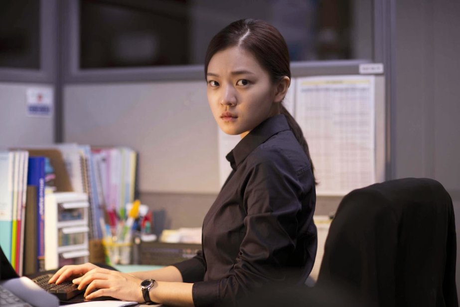 Poster Office (Opiseu)
