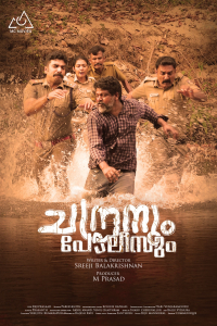 Poster Chandranum Policeum
