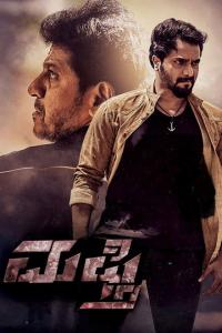 Poster Mufti