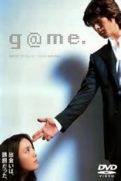 Poster G@me