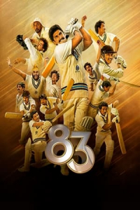 Poster ’83 (83)