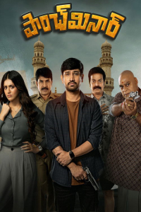 Poster Paanch Minar