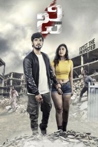 Poster G – Zombie