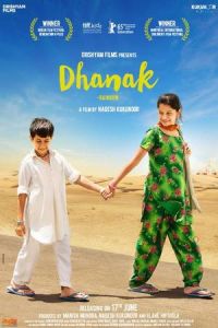 Poster Rainbow (Dhanak)