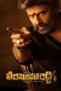 Poster Veera Simha Reddy