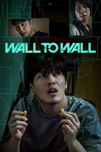 Poster Wall to Wall