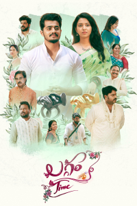 Poster Laggam Time