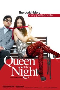Poster Queen of the Night (Bamui Yeowang)