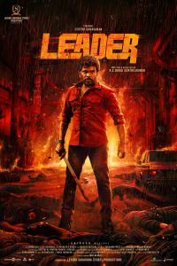 Poster Leader
