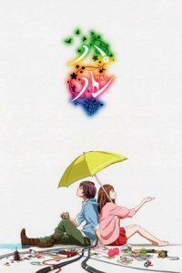 Poster Hal (Haru)