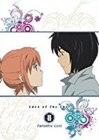 Poster Eden of the East the Movie II: Paradise Lost (Higashi no Eden Gekijoban II: Paradise Lost)