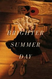 Poster A Brighter Summer Day (Gu ling jie shao nian sha ren shi jian)