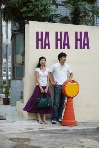 Poster Hahaha