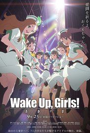 Poster Wake Up, Girls! Zoku gekijouban: Seishun no kage