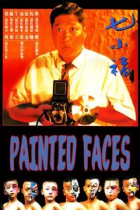 Poster Painted Faces (Qi xiao fu)