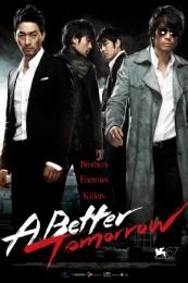 Poster A Better Tomorrow (Moo-jeok-ja)