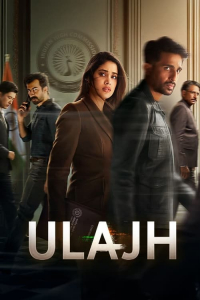 Poster Ulajh