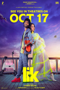 Poster LIK: Love Insurance Kompany