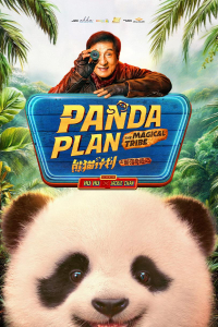 Poster Panda Plan 2: The Magical Tribe