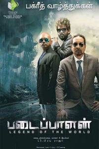 Poster Padaippalan