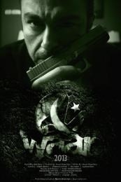 Poster Waar