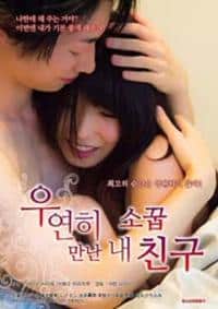Limit Between Friendship and Love
