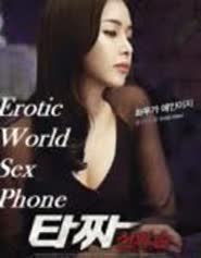 Erotic World Sex Phone