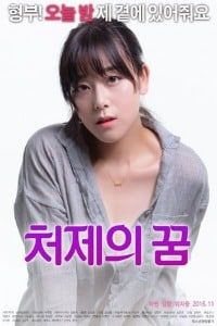 Sister-In-Law’s Dream