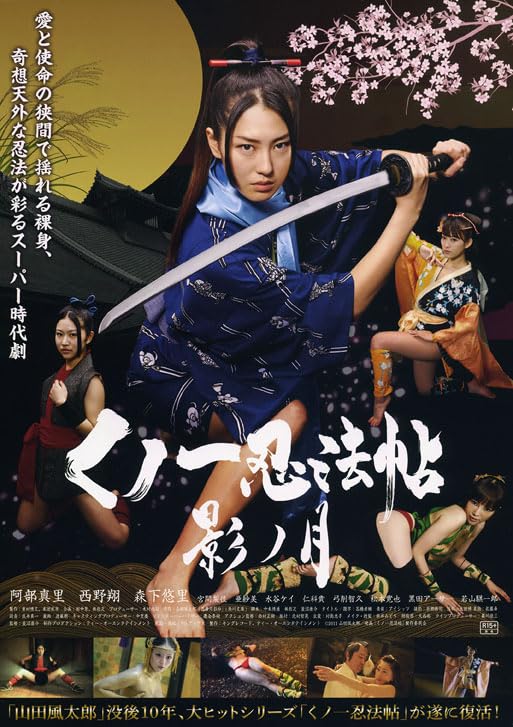 Female Ninjas Magic Chronicles 9