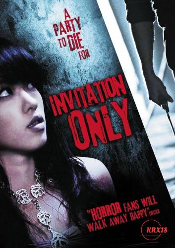 Invitation Only
