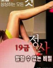 Age 19 Rated Affair A Secret That Can’t Be Told