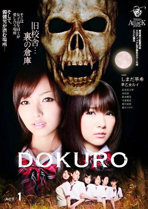 Dokuro Act 1