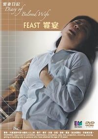 Diary of Beloved Wife Feast