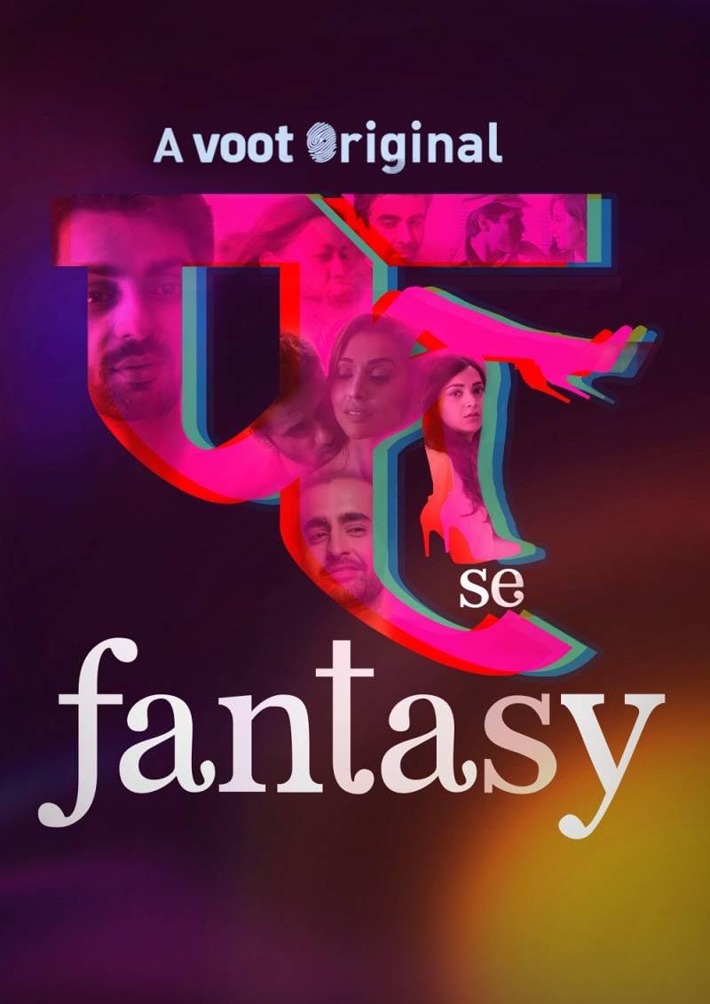 Fuh se Fantasy S2 EP 17-20